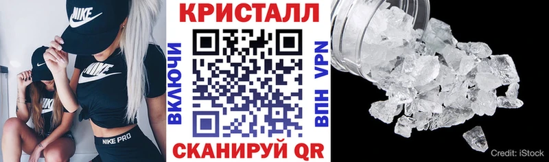Амфетамин Розовый Лянтор