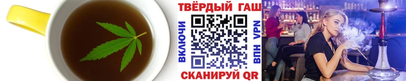 Еда ТГК конопля Лянтор