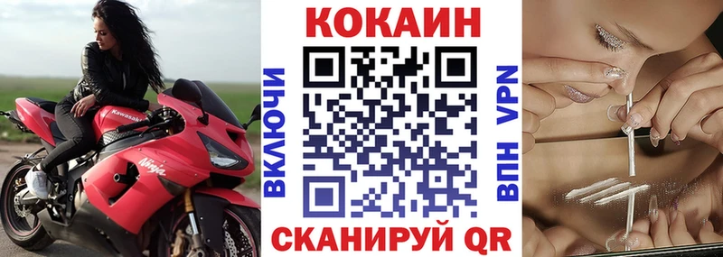 Кокаин Колумбийский  ОМГ ОМГ ССЫЛКА  Лянтор 