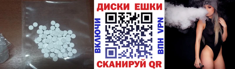 Экстази Philipp Plein  Лянтор 