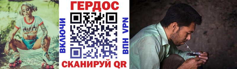 Героин хмурый  нарко площадка формула  Лянтор 