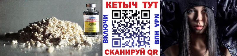 КЕТАМИН VHQ где продают наркотики ссылка на мегу как зайти дарк нет наркотические препараты Лянтор