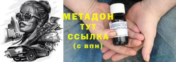 синтетический гашиш Саяногорск