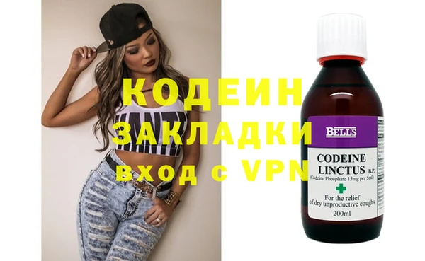 ешки Рославль