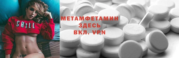 дмт Армянск