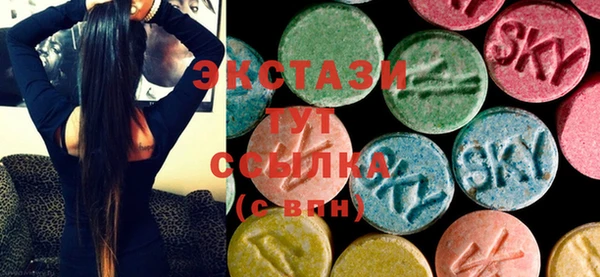 дмт Армянск