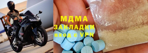 кристаллы Алзамай
