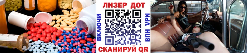 Лсд 25 экстази кислота  Лянтор 