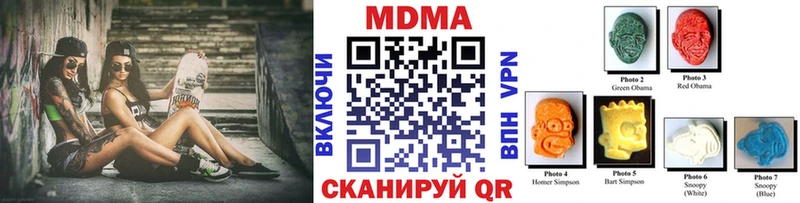 MEGA ССЫЛКА  Лянтор  MDMA молли 