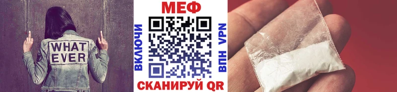 МЯУ-МЯУ мука  даркнет сайт  Лянтор 