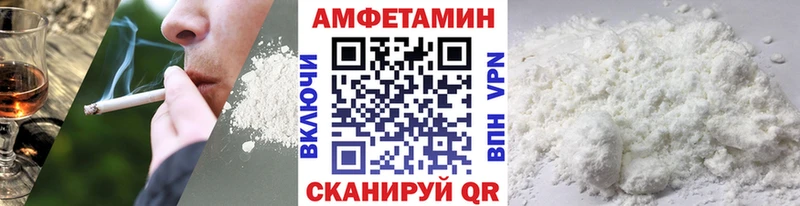 МЕТАМФЕТАМИН пудра что такое Лянтор