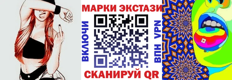 Марки 25I-NBOMe 1,8мг  Лянтор 